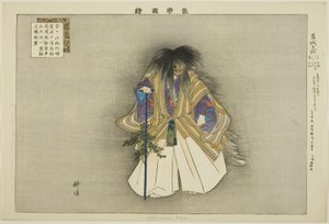 Kazuraki Tengu, sarjasta "Pictures of No Performances (Nogaku Zue)" tekijältä Tsukioka Kogyo