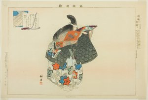 Kiyotsune, sarjasta "Pictures of No Performances (Nogaku Zue)" tekijältä Tsukioka Kogyo
