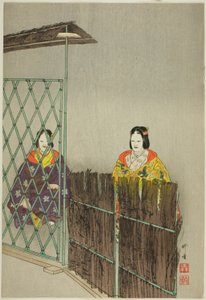 Kogo, sarjasta "One Hundred No Dramas (Nogaku hyakuban)".