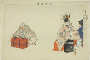 Koi no Omoni, sarjasta "Pictures of No Performances (Nogaku Zue)" tekijältä Tsukioka Kogyo