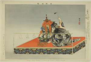 Kokaji, sarjasta "Pictures of No Performances (Nogaku Zue)" tekijältä Tsukioka Kogyo