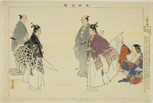 Kosode Soga, sarjasta "Pictures of No Performances (Nogaku Zue)" tekijältä Tsukioka Kogyo