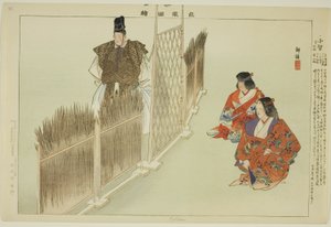 Kotoku, sarjasta "Pictures of No Performances (Nogaku Zue)" tekijältä Tsukioka Kogyo