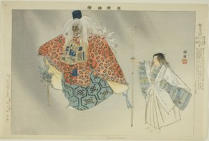 Kurama Tengu, sarjasta "Pictures of No Performances (Nogaku Zue)" tekijältä Tsukioka Kogyo