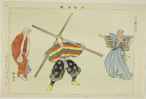Kurama muko (Kyogen), from the series "Pictures of No Performances (Nogaku Zue)" tekijältä Tsukioka Kogyo