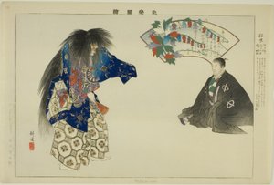 Matsu-mushi, sarjasta "Pictures of No Performances (Nogaku Zue)" tekijältä Tsukioka Kogyo