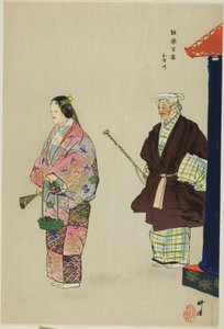 Mekari, sarjasta "One Hundred No Dramas (Nogaku hyakuban)". tekijältä Tsukioka Kogyo