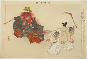 Mekari, sarjasta "Pictures of No Performances (Nogaku Zue)" tekijältä Tsukioka Kogyo