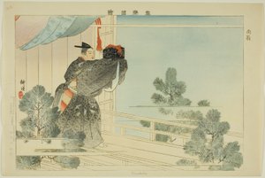 Mentako, sarjasta "Pictures of No Performances (Nogaku Zue)" tekijältä Tsukioka Kogyo