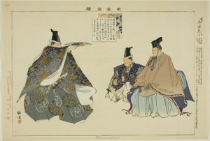 Mikuni Hikari, sarjasta "Pictures of No Performances (Nogaku Zue)" tekijältä Tsukioka Kogyo