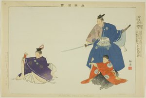 Nakamitsu or Mitsuoki, from the series "Pictures of No Performances (Nogaku Zue)" tekijältä Tsukioka Kogyo