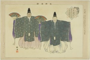 Nimin Okina, sarjasta "Pictures of No Performances (Nogaku Zue)" tekijältä Tsukioka Kogyo
