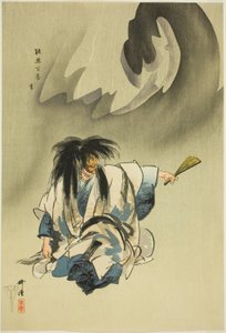 Nue, sarjasta "One Hundred No Dramas (Nogaku hyakuban)". tekijältä Tsukioka Kogyo