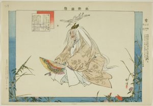 Sagi, sarjasta "Pictures of No Performances (Nogaku Zue)" tekijältä Tsukioka Kogyo