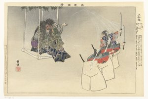 Kohtaus Noh-teatterin näytelmästä Tsuchigumo. Tsuchigumo (otsikko esineessä) Kuvia pelaamisesta Noh (sarjan nimi) Nogaku zue (sarjan nimi esineellä) tekijältä Tsukioka Kogyo