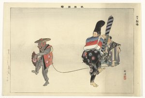 Kohtaus Noh-teatterin näytelmästä Utsubozaru Kyogen Utsubozaru (otsikko esineessä) Kuvia pelaamisesta Noh (sarjan nimi) Nogaku zue (sarjan nimi esineellä)