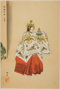 Seio-bo, sarjasta "One Hundred No Dramas (Nogaku hyakuban)". tekijältä Tsukioka Kogyo