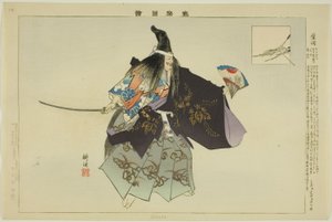 Shibata, sarjasta "Pictures of No Performances (Nogaku Zue)" tekijältä Tsukioka Kogyo