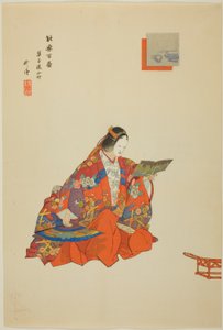 Soshi-arai Komachi, sarjasta "One Hundred No Dramas (Nogaku hyakuban)". tekijältä Tsukioka Kogyo