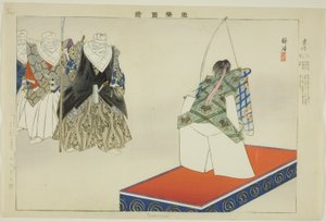 Tadanobu, sarjasta "Pictures of No Performances (Nogaku Zue)" tekijältä Tsukioka Kogyo