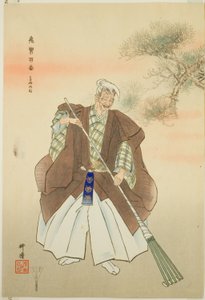 Takasago, sarjasta "One Hundred No Dramas (Nogaku hyakuban)". tekijältä Tsukioka Kogyo