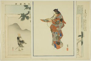 Tama Kuzu, sarjasta "Pictures of No Performances (Nogaku Zue)" tekijältä Tsukioka Kogyo