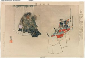 Tsuchigumo, sarjasta "Pictures of No Performances (Nogaku Zue)" tekijältä Tsukioka Kogyo