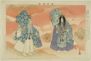 Tsuru-kame, sarjasta "Pictures of No Performances (Nogaku Zue)" tekijältä Tsukioka Kogyo