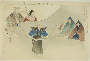 Tsusei, sarjasta "Pictures of No Performances (Nogaku Zue)" tekijältä Tsukioka Kogyo