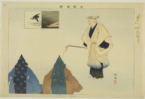 Ugai, sarjasta "Pictures of No Performances (Nogaku Zue)" tekijältä Tsukioka Kogyo