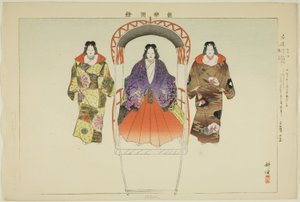 Ukon, sarjasta "Pictures of No Performances (Nogaku Zue)" tekijältä Tsukioka Kogyo
