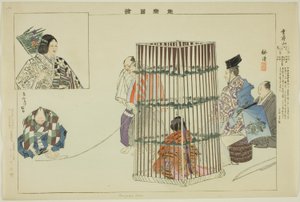 Unjakuzan, sarjasta "Pictures of No Performances (Nogaku Zue)" tekijältä Tsukioka Kogyo