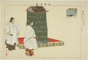Unoha, sarjasta "Pictures of No Performances (Nogaku Zue)" tekijältä Tsukioka Kogyo