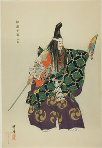 Yashima, sarjasta "One Hundred No Dramas (Nogaku hyakuban)". tekijältä Tsukioka Kogyo