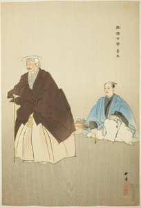 Yoro, sarjasta "One Hundred No Dramas (Nogaku hyakuban)". tekijältä Tsukioka Kogyo