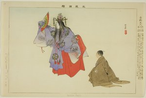 Yoshino Tennin, sarjasta "Pictures of No Performances (Nogaku Zue)" tekijältä Tsukioka Kogyo