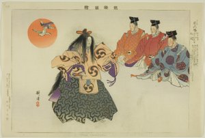 Yumi Hachiman, sarjasta "Pictures of No Performances (Nogaku Zue)" tekijältä Tsukioka Kogyo
