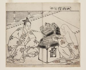 Yamauchi Tsunetoshin Mote r (Yamauchi Tsunetoshin äiti)