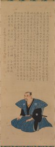 Pari muotokuvia samuraista – virkamiehet: Hirai Rinsei, 1776.