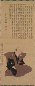 Samurai-toimiston muotokuva: Hirai Kyosei Hirai Kyosei