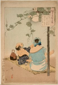  tekijältä Tsukioka Yoshitoshi