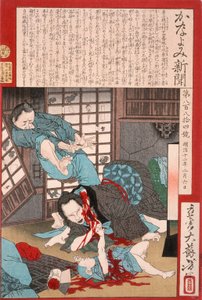 Ein schrecklicher Selbstmord: Eine Frau tötet ihr Kind und dann sich selbst tekijältä Tsukioka Yoshitoshi