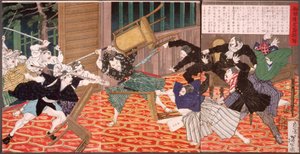  tekijältä Tsukioka Yoshitoshi