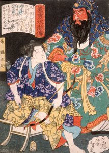  tekijältä Tsukioka Yoshitoshi