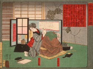  tekijältä Tsukioka Yoshitoshi