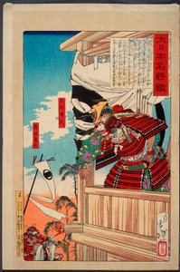  tekijältä Tsukioka Yoshitoshi