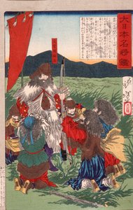  tekijältä Tsukioka Yoshitoshi