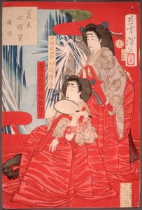  tekijältä Tsukioka Yoshitoshi