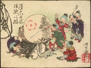  tekijältä Tsukioka Yoshitoshi