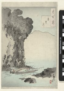 Kuu punaisen kallion yläpuolella One Hundred Aspects of the Moon (sarjan nimi) Tsuki hyakushi (sarjan nimi esineellä) tekijältä Tsukioka Yoshitoshi